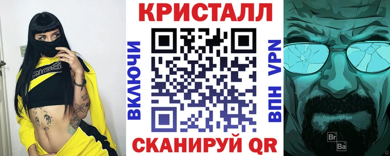 АМФ VHQ  Боровичи 