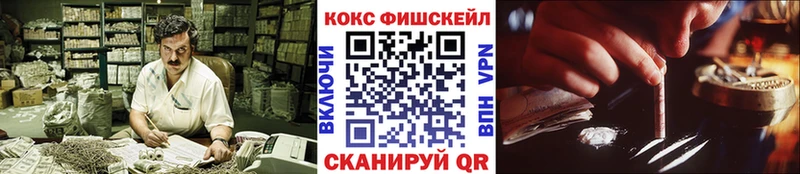 COCAIN VHQ OMG как зайти Боровичи