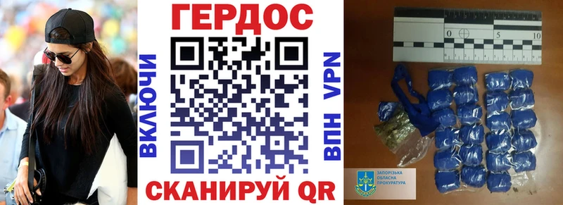 Героин VHQ  Боровичи 