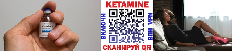 КЕТАМИН VHQ  МЕГА как войти  Боровичи 