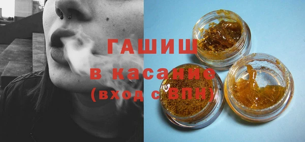 трава Алексеевка