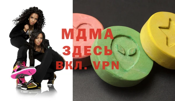 мяу мяу кристалл Абинск