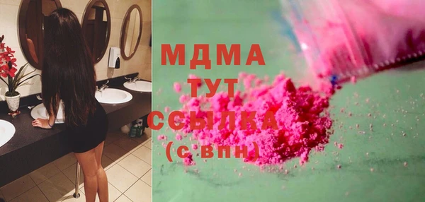трава Алексеевка