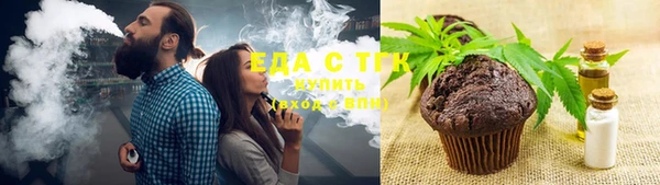 прущие грибы Алзамай