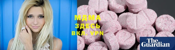 трава Алексеевка