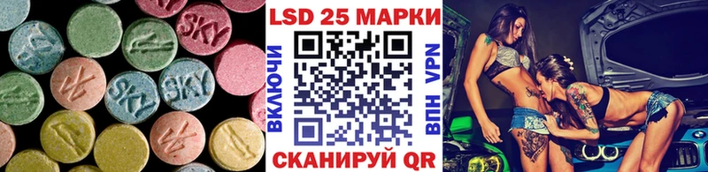 наркошоп  Боровичи  ЛСД экстази кислота 