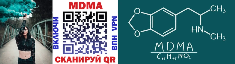 МДМА crystal как найти закладки Боровичи
