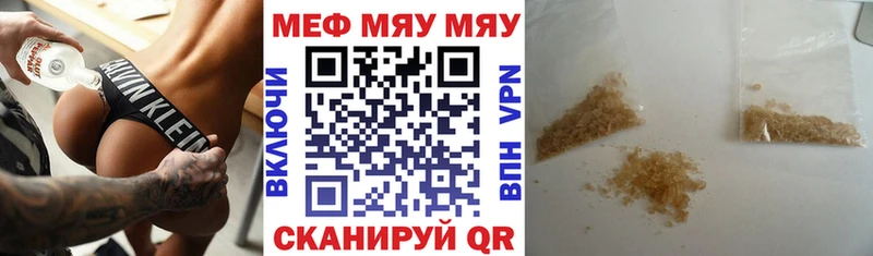 МЕГА вход  это официальный сайт  МЕФ кристаллы  Боровичи 