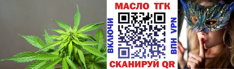 Дистиллят ТГК жижа  наркотики  Боровичи 
